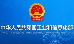 工信部：重点核查造纸企业，实现3000多家造纸企业全覆盖